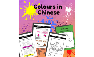 Colours in Chinese (颜色)