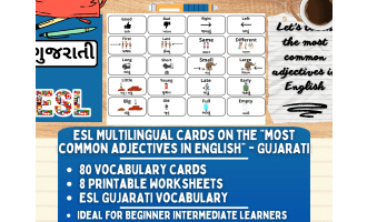 ES Vocabulary Flashcards - Most common adjectives - Gujarati