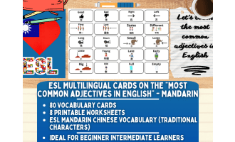 ESL Flashcards - Most Common Adjectives - Mandarin - Traditional