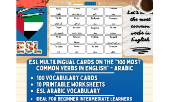 ESL Multilingual Vocabulary Flashcard - 100 most common verbs - Arabic