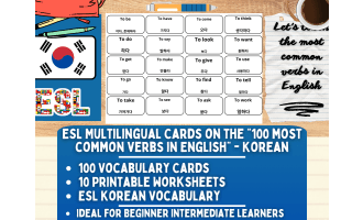 ESL Multilingual Vocabulary Flashcard - 100 most common verbs - Korean
