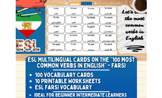 ESL Multilingual Vocabulary Flashcards - 100 most common verbs - Farsi
