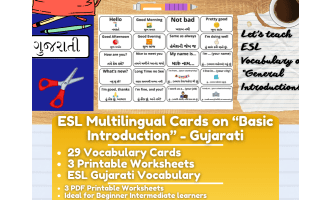 ESL Multilingual Vocabulary Flashcards - Introductions - Gujarati