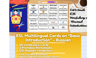 ESL Multilingual Vocabulary Flashcards on "Introductions" - Russian