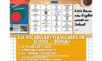 ESL Multilingual Vocabulary Flashcards - School - Bengali