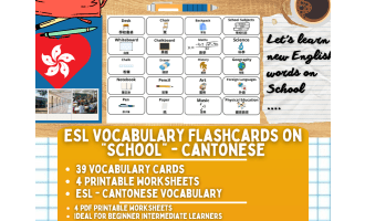 ESL Multilingual Vocabulary Flashcards - School - Cantonese