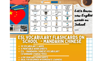 ESL Multilingual Vocabulary Flashcards - School - Chinese - Standard