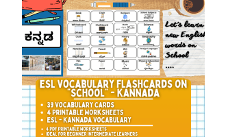 ESL Multilingual Vocabulary Flashcards - School - Kannada