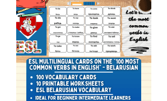 ESL Vocabulary Flashcards - 100 most common verbs - Belarus