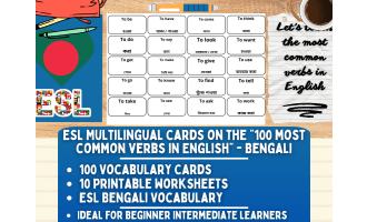 ESL Vocabulary Flashcards - 100 most common verbs - Bengali