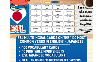 ESL Vocabulary Flashcards - 100 most common verbs - Japanese
