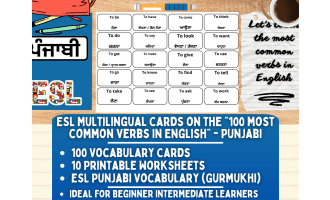 ESL Vocabulary Flashcards - 100 most common verbs - Punjabi Gurmukhi