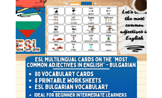 ESL Vocabulary Flashcards - Most Common Adjectives - Bulgarian