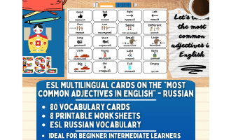 ESL Vocabulary Flashcards - Most Common Adjectives - Russian