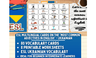 ESL Vocabulary Flashcards - Most Common Adjectives - Ukrainian