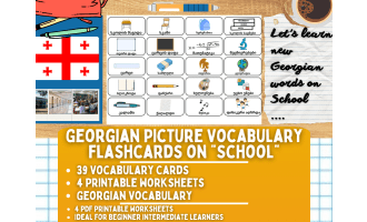 Georgian Picture Vocabulary Flashcards - School