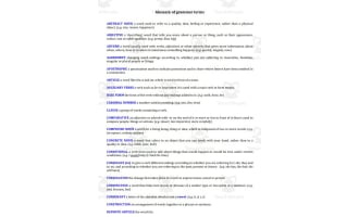 Glossary for French Grammar