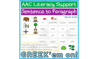 Greek AAC Sentence to Paragraph READING and WRITING |2|