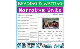 Greek Language Learning Writing Paragraph Story Leveled Passage 13