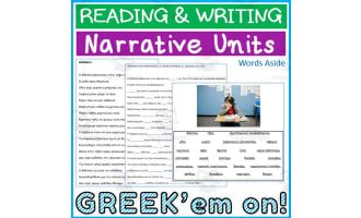 Greek Language Learning Writing Paragraph Story Leveled Passage 9