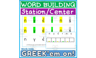 Greek Language Multisensory Spelling Program 8