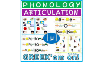 Greek Language Phonemes Articulation Visual Perception Games 8