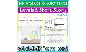 Greek Language Short Stories Reading Writing Books 3