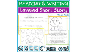 Greek Language Short Stories Reading Writing Books 4