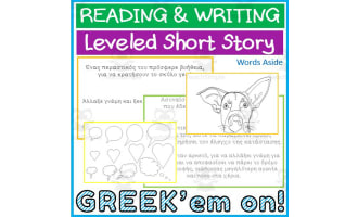 Greek Language Short Stories Reading Writing Books