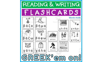 Greek Language Word Spelling Flashcards