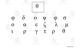 GREEK PHONOLOGY | SOUNDS AND ALPHABET LETTERS