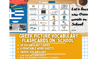 Greek Picture Vocabulary Flashcards - School