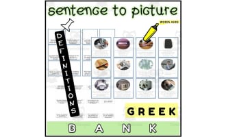 Greek Sentence to Picture Activities Flashcards 4