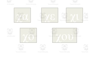 Greek Syllables Cards Type 5