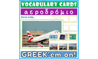 Greek Vocabulary Flashcards 1