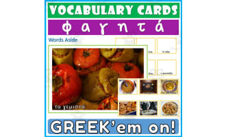 Greek Vocabulary Flashcards 22