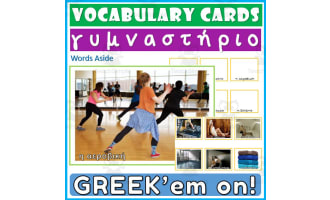 Greek Vocabulary Flashcards 26