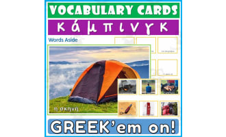 Greek Vocabulary Flashcards 6