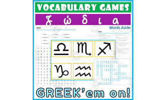 Greek Word Games Crossword Wordsearch Anagram 18