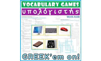 Greek Word Games Crossword Wordsearch Anagram 20
