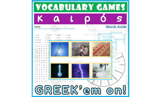 Greek Word Games Crossword Wordsearch Anagram 23