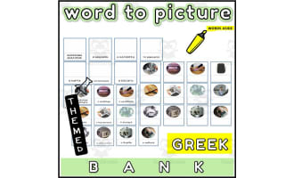 Greek Word to Picture Activities Flashcards 4