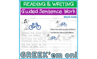 Greek Writing Reading Simple Sentence Task Card SpEd Station Center 1