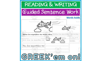 Greek Writing Reading Simple Sentence Task Card SpEd Station Center 4