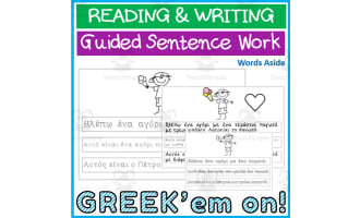 Greek Writing Reading Simple Sentence Task Card SpEd Station Center 5