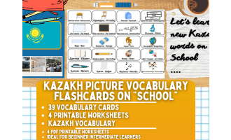 Kazakh Picture Vocabulary Flashcards - School