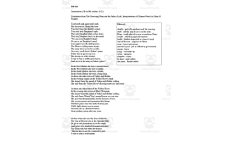 Mulan Song + Chinese Poetry Analysis