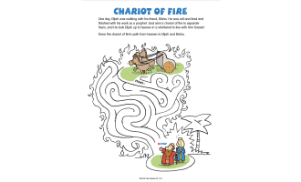 My First Bible Story Mazes: Volume 4 Activity Book