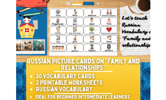 Russian Picture Vocabulary Flashcards - Family & Relationships