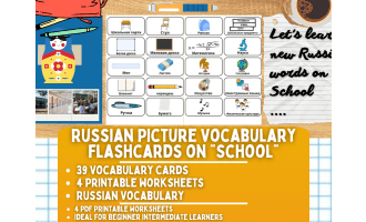 Russian Picture Vocabulary Flashcards - School